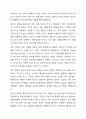프로이트의 정신분석이론(무의식결정론)을 바탕으로, 현재의 삶에 영향을 주었다고 생각되는 생애초기의 경험들에 대해서 제시하고 정신분석적 관점에서 본인의 정신구조를 분석해 보시오. 본인의 일상생활속에서 찾아볼수 있는 프로이트의 불안의 예들을 제시해보시오(3가지) 본인의 일상생활속에서 방어기제가 나타나는 것으로 보이는 예들을 제시해보시오(3가지) 5페이지