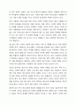 아동 청소년 정책의 이슈와쟁점 (정신건강과 문화, 학교청소년, 가출 학교밖 청소년 전달체계)을 파악하여 설명하고 추가적으로 필요한 정책은 무엇이라고 생각하는지 학교사회복지사 입장이 되어 논하시오. 3페이지