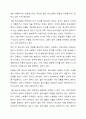아동 청소년 정책의 이슈와쟁점 (정신건강과 문화, 학교청소년, 가출 학교밖 청소년 전달체계)을 파악하여 설명하고 추가적으로 필요한 정책은 무엇이라고 생각하는지 학교사회복지사 입장이 되어 논하시오. 6페이지