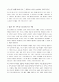 아동 청소년 정책의 이슈와쟁점 (정신건강과 문화, 학교청소년, 가출 학교밖 청소년 전달체계)을 파악하여 설명하고 추가적으로 필요한 정책은 무엇이라고 생각하는지 학교사회복지사 입장이 되어 논하시오. 7페이지