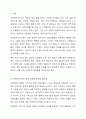최근에는 다양한 형태의 사회복지기관 증가 및 이용자의 선택권 강화에 따라 기관간 경쟁이 심화되고 있다. 현 시점에서 미루어볼 때 우리나라 사회복지서비스의 지속적인 발전과 질적 향상을 위해 사회복지기관의 양적 증가와 질적 경쟁력 강화중에 무엇이 더 중요하다고 생각하는지 대한 사회복지행정론에서 학습한 내용을 바탕으로 의견을 제시하시오. 2페이지