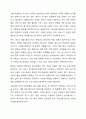 최근에는 다양한 형태의 사회복지기관 증가 및 이용자의 선택권 강화에 따라 기관간 경쟁이 심화되고 있다. 현 시점에서 미루어볼 때 우리나라 사회복지서비스의 지속적인 발전과 질적 향상을 위해 사회복지기관의 양적 증가와 질적 경쟁력 강화중에 무엇이 더 중요하다고 생각하는지 대한 사회복지행정론에서 학습한 내용을 바탕으로 의견을 제시하시오. 3페이지