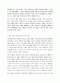 최근에는 다양한 형태의 사회복지기관 증가 및 이용자의 선택권 강화에 따라 기관간 경쟁이 심화되고 있다. 현 시점에서 미루어볼 때 우리나라 사회복지서비스의 지속적인 발전과 질적 향상을 위해 사회복지기관의 양적 증가와 질적 경쟁력 강화중에 무엇이 더 중요하다고 생각하는지 대한 사회복지행정론에서 학습한 내용을 바탕으로 의견을 제시하시오. 5페이지