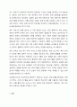 최근에는 다양한 형태의 사회복지기관 증가 및 이용자의 선택권 강화에 따라 기관간 경쟁이 심화되고 있다. 현 시점에서 미루어볼 때 우리나라 사회복지서비스의 지속적인 발전과 질적 향상을 위해 사회복지기관의 양적 증가와 질적 경쟁력 강화중에 무엇이 더 중요하다고 생각하는지 대한 사회복지행정론에서 학습한 내용을 바탕으로 의견을 제시하시오. 6페이지