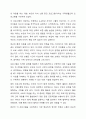 가족생활교육 프로그램 개발 본인이 가족생활교육 프로그램을 개발한다고 가정합니다. 아래 6가지 항목에 따라 프로그램을 개발해보시오. 3페이지