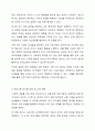 가족생활교육 프로그램 개발 본인이 가족생활교육 프로그램을 개발한다고 가정합니다. 아래 6가지 항목에 따라 프로그램을 개발해보시오. 6페이지