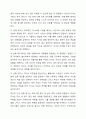 가족생활교육 프로그램 개발 본인이 가족생활교육 프로그램을 개발한다고 가정합니다. 아래 6가지 항목에 따라 프로그램을 개발해보시오. 7페이지