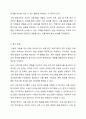 가족생활교육 프로그램 개발 본인이 가족생활교육 프로그램을 개발한다고 가정합니다. 아래 6가지 항목에 따라 프로그램을 개발해보시오. 8페이지