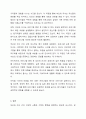 가족생활교육 프로그램 개발 본인이 가족생활교육 프로그램을 개발한다고 가정합니다. 아래 6가지 항목에 따라 프로그램을 개발해보시오. 9페이지