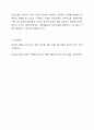 가족생활교육 프로그램 개발 본인이 가족생활교육 프로그램을 개발한다고 가정합니다. 아래 6가지 항목에 따라 프로그램을 개발해보시오. 10페이지