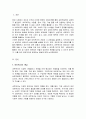 네트워크의 유용성과 지역사회내에서 성공적인 네트워크 실천사례를 찾아 설명하고 자신은 네트워크를 어떻게 활용하고 있는지 서술하시오 2페이지