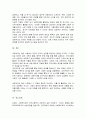 네트워크의 유용성과 지역사회내에서 성공적인 네트워크 실천사례를 찾아 설명하고 자신은 네트워크를 어떻게 활용하고 있는지 서술하시오 5페이지