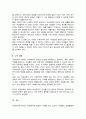 무상보육의 확대가 여성복지에 미치는 영향에 대해 서술하시오 4페이지