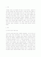 [ 복지국가 분석 이론에 대하여 분류하여 정리한 후 학습자의 의견에 부합하는 이론을 선택하여 해당이론의 장단점에 대하여 서술하시오 2페이지