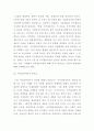 [ 복지국가 분석 이론에 대하여 분류하여 정리한 후 학습자의 의견에 부합하는 이론을 선택하여 해당이론의 장단점에 대하여 서술하시오 3페이지