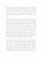 [ 심리학과 성격심리학이란 무엇이며 성격은 내적인 요소의 영향을 받는지 외적인 요소의 영향을 받는지 서론, 본론, 결론 형식으로 논하시오 3페이지