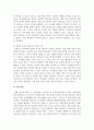 [부모교육론] 현대 사회의 가족형태 중 관심있는 가족 형태 하나를 선정하여 관련보도 자료를 소개한 후 이들 내용을 중심으로 가족형태에서의 부모역할 특징과 자녀 양육상의 문제점, 부모역할과 자녀 양육 전략에 대하여 서술 7페이지