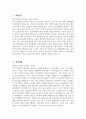[동수원병원 자기소개서] 2025년 동수원병원 간호사 자소서 합격예문 동수원병원 간호사 자기소개서 동수원병원 신규간호사 지원동기 녹산의료재단 동수원병원 자소서 3페이지
