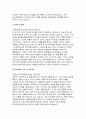(동수원병원 자기소개서) 2025년 동수원병원 간호사 자소서 [지원동기. 성장과정. 성격의 장단점. 간호사로서 다짐 & 핵심가치] 2025 동수원병원 신규 간호사 채용자기소개서 4페이지
