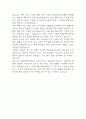 [원광대학교병원 방사선사 자기소개서] 원광대학교병원 방사선사 최종합격 자소서 5페이지