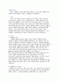 [해커스 학은제 A+] 마케팅믹스 전략에 대한 개념을 제시하고, 최근 출시된 신제품을 하나 선정하여 어떤 마케팅믹스 전략을 수립하였는지 분석해보세요. 1페이지