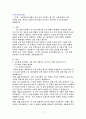 [해커스 학은제 A+] 교육훈련 분야에서 가장 널리 사용되는 세 가지 모형(울색의 모형, 로젯의 모형, 위킨의 모형)의 장/단점을 분석하고 공통적인 요구분석과정을 설명하시오. 1페이지