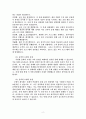 [해커스 학은제 A+] 교육훈련 분야에서 가장 널리 사용되는 세 가지 모형(울색의 모형, 로젯의 모형, 위킨의 모형)의 장/단점을 분석하고 공통적인 요구분석과정을 설명하시오. 2페이지