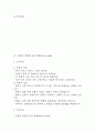 [자연분만 케이스] 자연분만 간호진단 간호과정 케이스 (자연분만 간호진단7개,간호과정7개) 6페이지