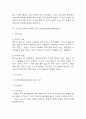 [자연분만 케이스] 자연분만 간호진단 간호과정 케이스 (자연분만 간호진단7개,간호과정7개) 22페이지