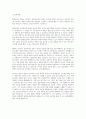 [해커스 학은제 A+ 토론] 광고학, 리더십, 사회학개론, 소비자심리학, 심리학개론, 인간관계론, 조직행동론, 마케팅관리론, 무역학개론, 산업심리학, 인력개발과 활용, 텔레마케팅 6페이지