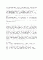 전 세계적으로 문제가 되고 있는 저출산, 인구고령화로 문제가 발생되고 있는 국가 3곳과 그 국가의 이 문제 대처방법들을 기술하고, 초고령사회로 진입하는 우리나라의 이 문제에 대한 대응방안에 대해 정책적, 사회적으로 제시하시오. 5페이지