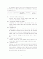 [ 여러 학자들의 4차 산업혁명의 정의와 구분에 대한 내용을 찾아보시어, 그리고 자신이 생각하기에 현재 시기를 4차 산업혁명이라고 불릴만한 이유에 대해서 생각해보고, 자신의 삶에서 어떻게 적용될 수 있는지를 기술하시오 5페이지