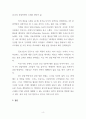 [ 여러 학자들의 4차 산업혁명의 정의와 구분에 대한 내용을 찾아보시어, 그리고 자신이 생각하기에 현재 시기를 4차 산업혁명이라고 불릴만한 이유에 대해서 생각해보고, 자신의 삶에서 어떻게 적용될 수 있는지를 기술하시오 6페이지