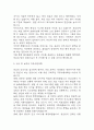 [응급실 간호사 자소서] 응급실 간호사 최종합격 자기소개서 – 간호사 자기소개서,자소서 예문 6페이지