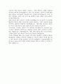[응급실 간호사 자소서] 응급실 간호사 최종합격 자기소개서 – 간호사 자기소개서,자소서 예문 7페이지