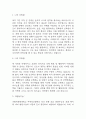 가톨릭관동대학교 국제성모병원 자소서 – 국제성모병원 간호사 합격 자기소개서 (간호사 자소서,자기소개서 예시) 3페이지
