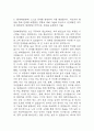 [한전MCS 자소서] 한전MCS (한전엠씨에스) 발전직 최종합격 자기소개서 6페이지