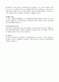 2025 가정전문간호 대학원 면접 질문, 답변 준비 최종합격자 2페이지