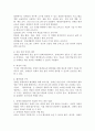 평생교육법에서 제시하는 장애인 평생교육의 내용이 무엇인지 기술하고, 장애인 평생교육이 왜 필요한지 (개인 성찰)와 법령이 발의되어 활성화되기 위해서 개인 (평생교육사), 평생교육기관, 정부 측면에서의 역할 (개인 성찰)이 무엇인지 기술하시오. 3페이지