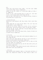 평생교육법에서 제시하는 장애인 평생교육의 내용이 무엇인지 기술하고, 장애인 평생교육이 왜 필요한지 (개인 성찰)와 법령이 발의되어 활성화되기 위해서 개인 (평생교육사), 평생교육기관, 정부 측면에서의 역할 (개인 성찰)이 무엇인지 기술하시오. 5페이지