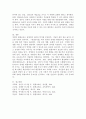 평생교육법에서 제시하는 장애인 평생교육의 내용이 무엇인지 기술하고, 장애인 평생교육이 왜 필요한지 (개인 성찰)와 법령이 발의되어 활성화되기 위해서 개인 (평생교육사), 평생교육기관, 정부 측면에서의 역할 (개인 성찰)이 무엇인지 기술하시오. 6페이지