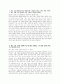 [주택도시보증공사 자기소개서] 2025년 상반기 주택도시보증공사 체험형 청년인턴 자소서 합격예문 주택도시보증공사 체험형 청년인턴 자기소개서 주택도시보증공사 자소서 3페이지