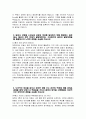 한국부동산원 자소서 - 2025년 한국부동산원 신입직원 채용형 인턴 부동산 자소서 한국부동산원 채용형 인턴 자기소개서 한국부동산원 자기소개서 한국부동산원 인턴 지원동기 4페이지