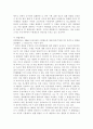 사형선고와 집행절차, 사형제도에 대한 나의 의견, 사형제도 찬성 의견, 사형제도 반대 의견, 시대별 사형제도의 종류 및 사형집행 방법 7페이지