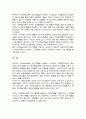 반두라의 사회학습이론에 대하여 분석하여 서술하시오 5페이지