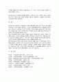 복지국가에서 나타나는 시장실패의 각 요인들을 분석하여, 보다 효율적인 복지제공을 위한 국가의 역할(개입)의 대안은 무엇인지를 논하시오 6페이지