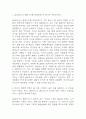 [sk하이닉스 앰버서더 자소서] SK하이닉스 앰버서더 최종합격 자기소개서 3페이지