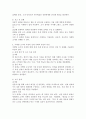 마케팅 조사의 과정에 대해서 단계별로 정리하고 각 단계별로 주요 특징을 제시하고 실제사례를 중심으로 본인 의견을 기술하세요. 4페이지