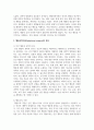 [경영학개론] 행동과학이론(behavioral science)의 등장배경과 특징에 대해 설명하시오 3페이지