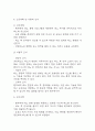 [요실금 간호과정] 노인 요실금 간호진단 간호과정 (요실금 간호진단7개,간호과정7개) 10페이지